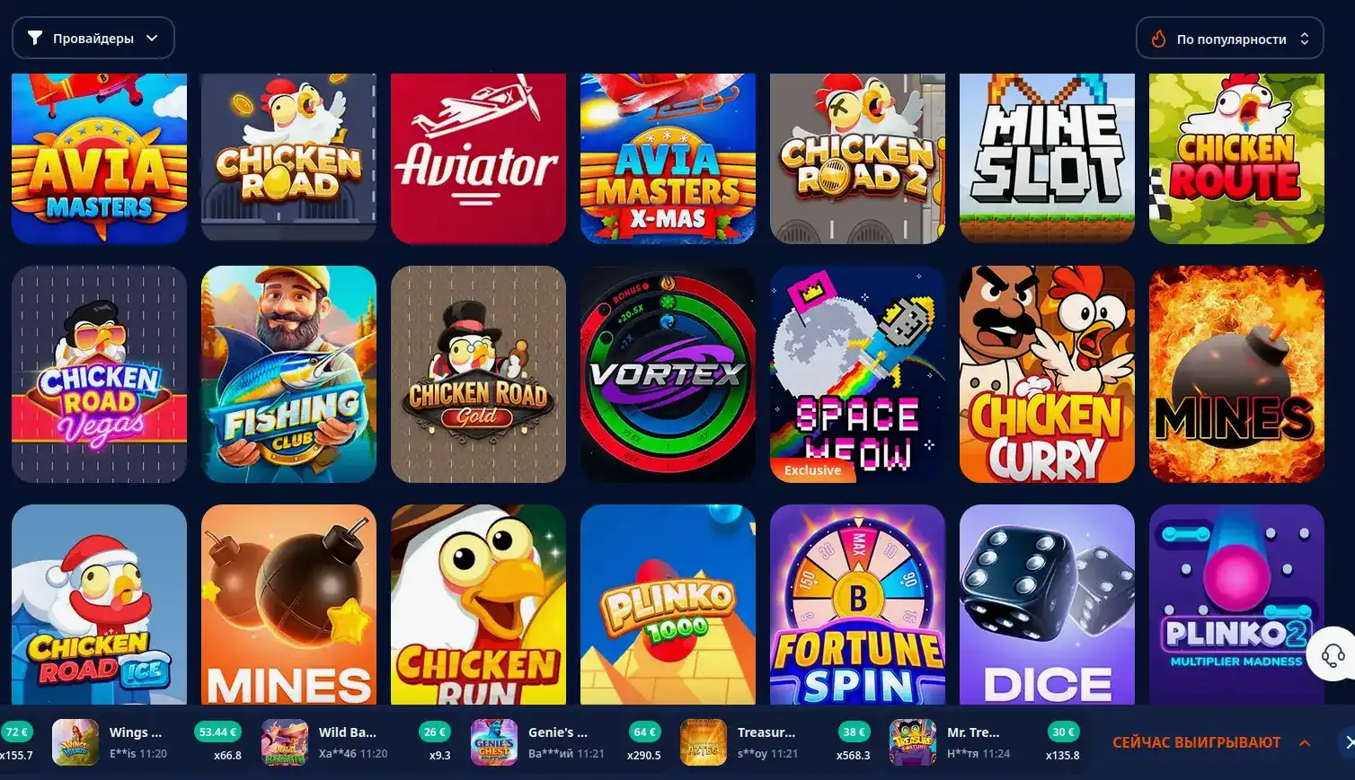 cashout экран казино jet , лимиты и методы платежей смартфоны